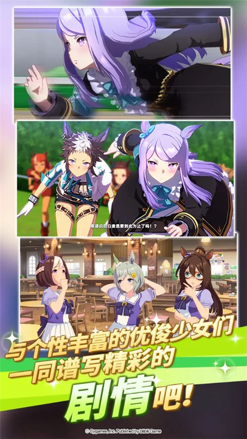 闪耀优俊少女游戏下载