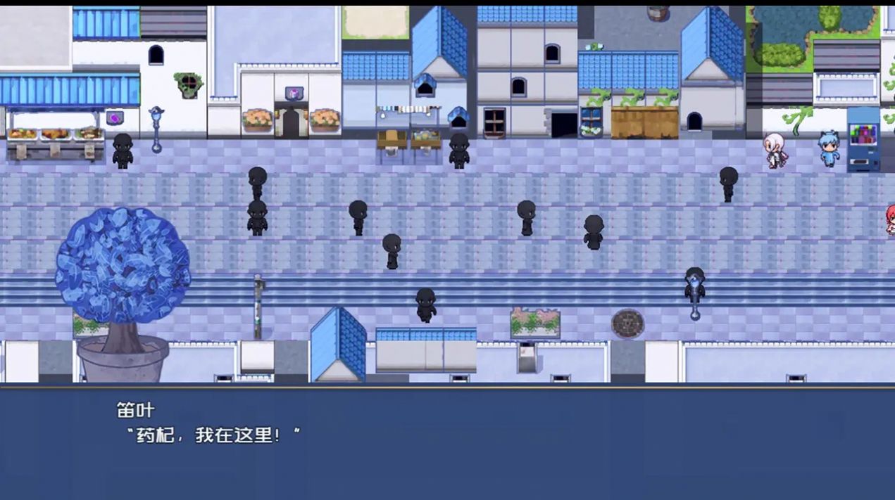 叶无音游戏下载