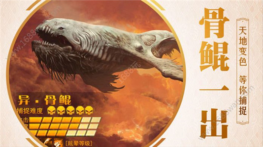 山海经之创神纪下载安装