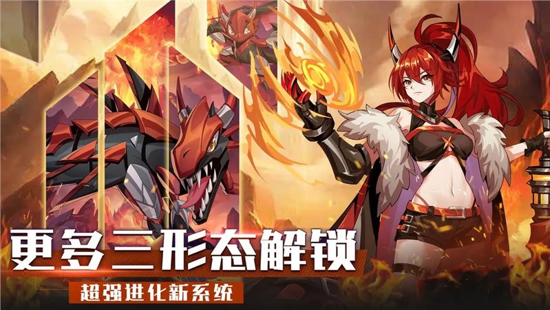 超能力冲刺游戏下载