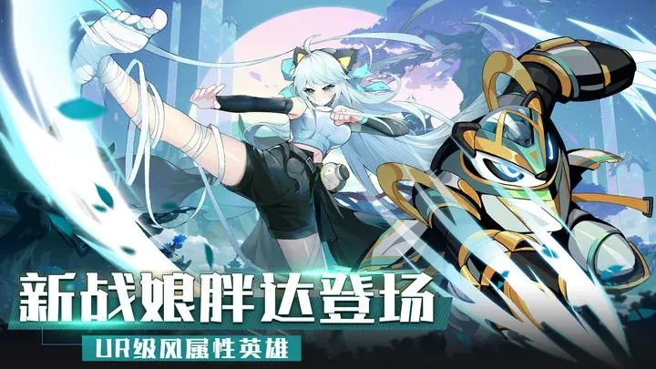 超能力冲刺游戏下载