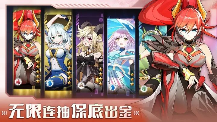 超能力冲刺游戏下载