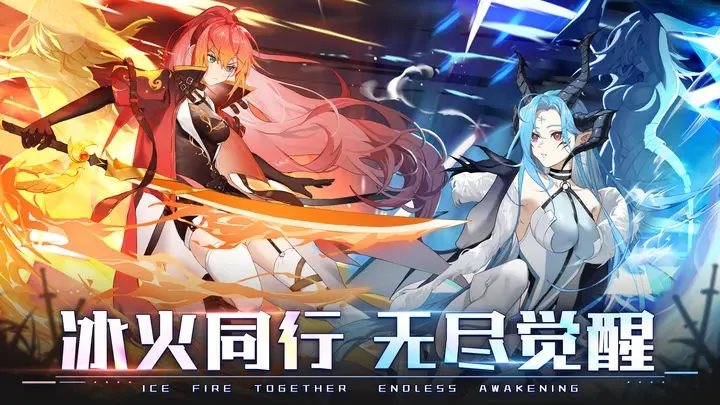 超能力冲刺游戏下载