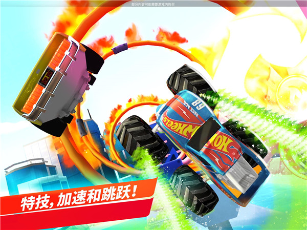 Hot Wheels下载最新版
