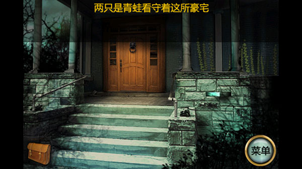 恐怖庄园的秘密游戏安装