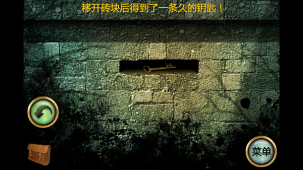 恐怖庄园的秘密游戏安装