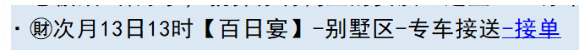 亚洲之子追罪犯剧情怎么攻略 亚洲之子追罪犯剧情完成玩法分享
