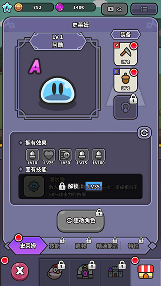 史莱姆大冒险安装包