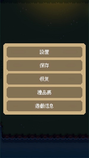 回家的路下载最新版