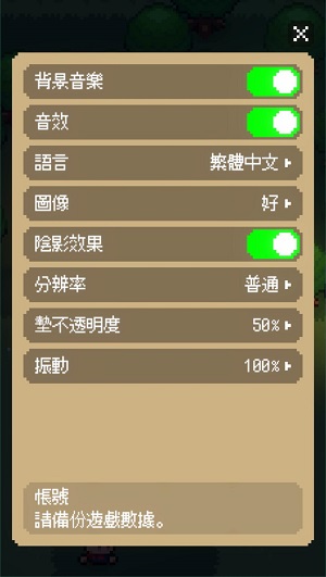 回家的路下载最新版