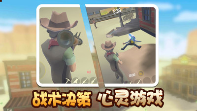 荒野堡垒下载