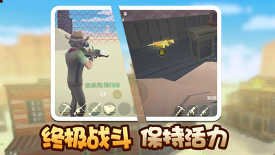 荒野堡垒下载