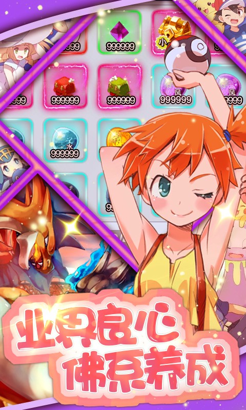 精灵不能死免费正版