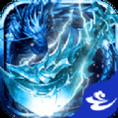 神魔冰雪免费正版