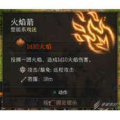 博德之门3戏法怎么选指南