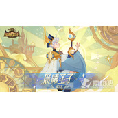 《剑与远征》迷雾之森通关路线详解