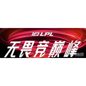 《英雄联盟》2023世界赛门票购买策略