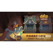 咸鱼之王食神通行证任务完成方法攻略