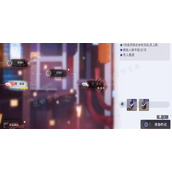 《尘白禁区》戌退败任务怎么过？戌退败任务通关攻略