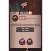 《咸鱼之王》炫彩卡牌可以赠送吗？炫彩卡牌赠送机制介绍