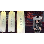 逆水寒手游汴京词话甜水巷任务完成方法攻略