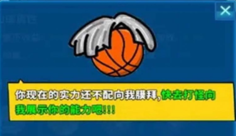 篮球你太美