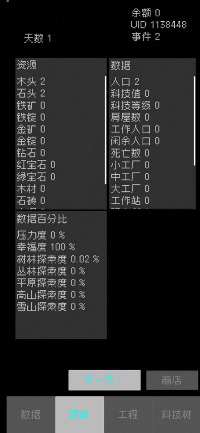 起源文字安卓版