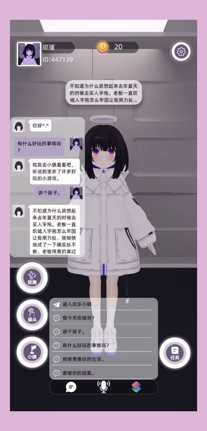 Momo物语游戏下载