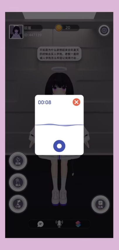 Momo物语游戏下载