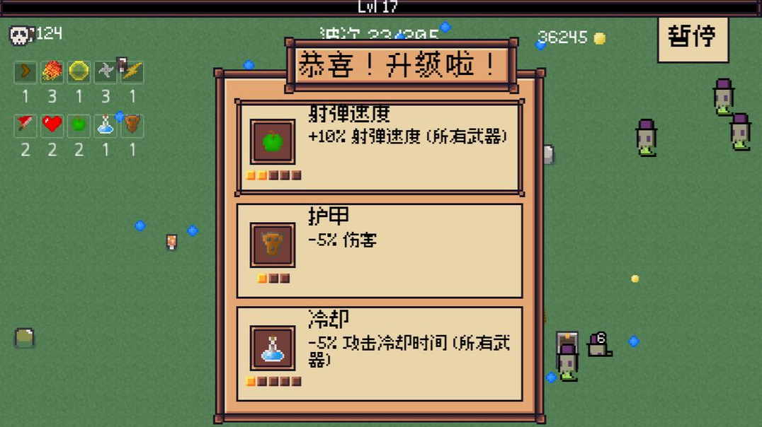蛮荒之地幸存者下载安装