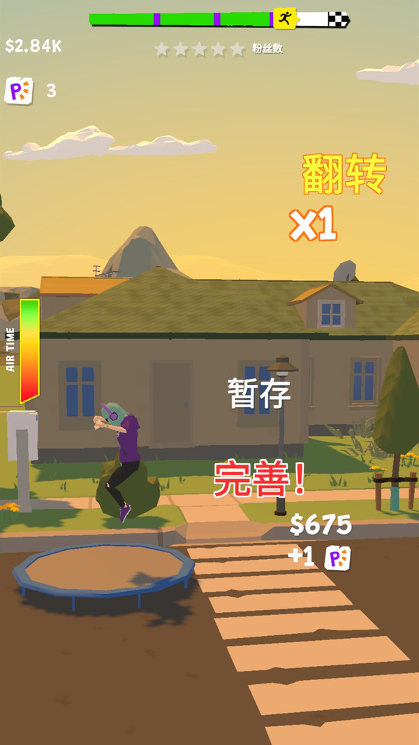 杀光一切下载最新版