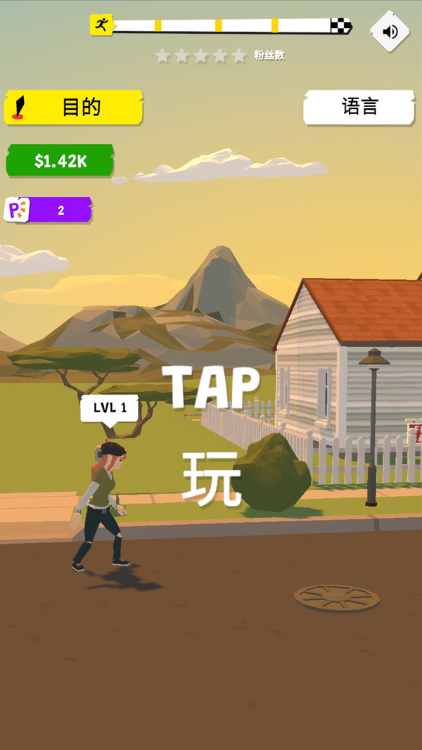 杀光一切下载最新版