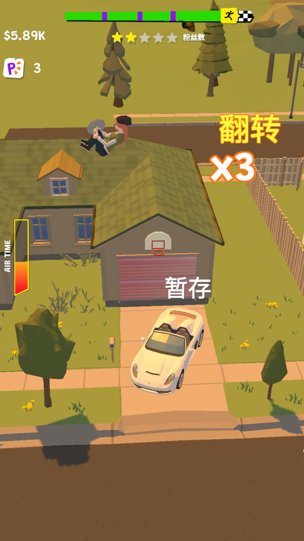 杀光一切下载最新版