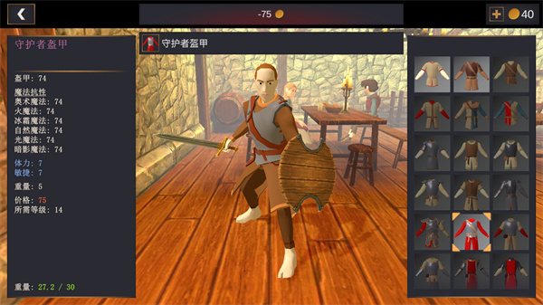 超神战士训练师版