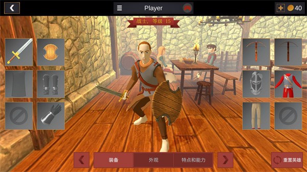 超神战士训练师版