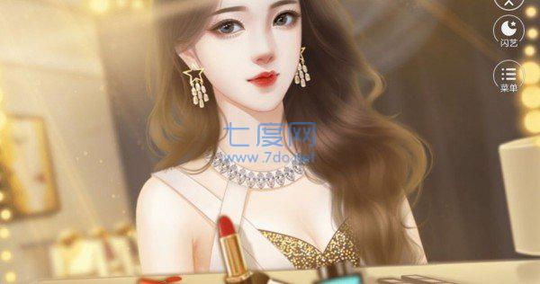 大小姐别太坏手机版