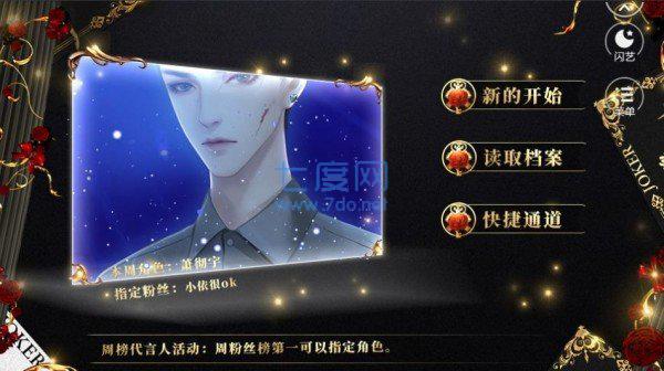 大小姐别太坏手机版