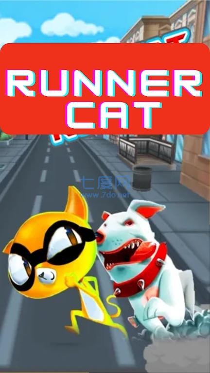 跑步猫与逃脱狗getimageai安卓版