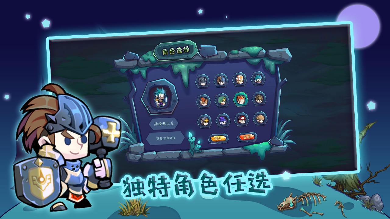 恐惧追逐者灵魂收割者下载