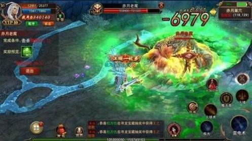 帝王魅影下载安装