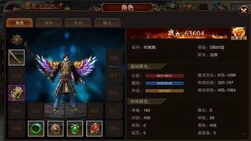 帝王魅影下载安装