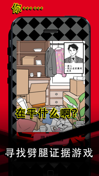 渣男请走开免费正版