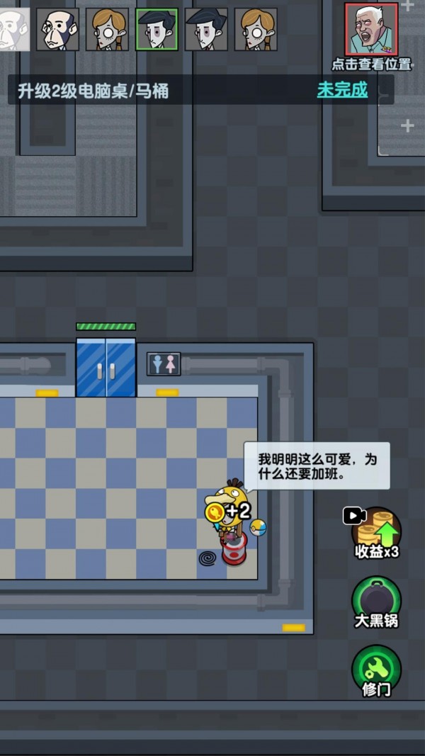 躺平吧少年免费正版