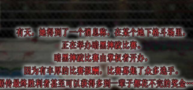 女子摔跤手神垣枫免费正版