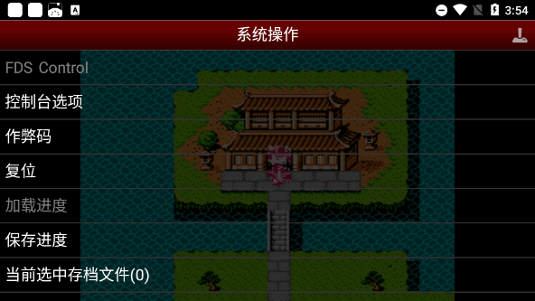 吞食天地2版
