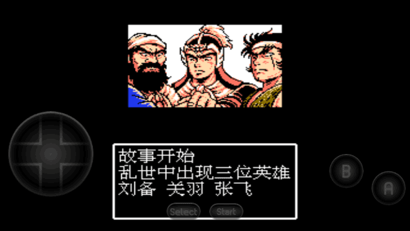 吞食天地2版