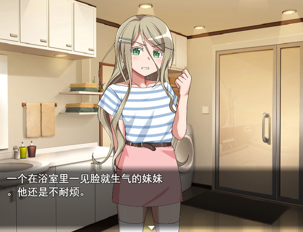 对傲娇妹妹的教育纸巾盒下载最新版