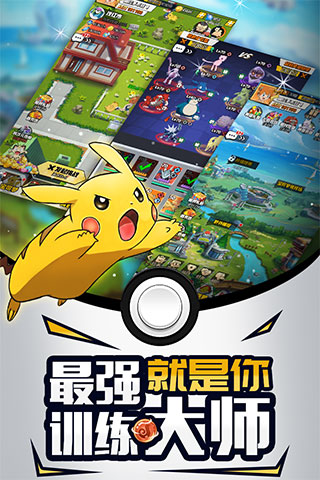 萌宠呈祥安装包