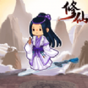 修仙列传安装
