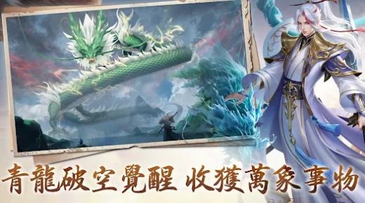 山海卷版